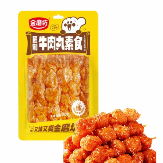 金磨坊匠制素牛肉丸