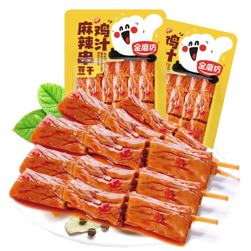 金磨坊 鸡汁麻辣串