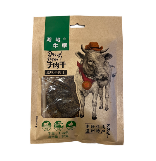 湖岭牛家原味牛肉干