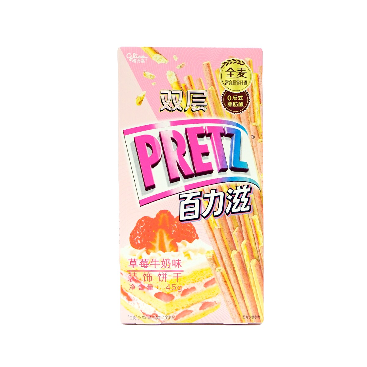 百力滋双层草莓牛奶饼干