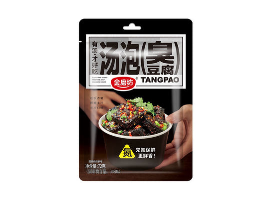 金磨坊 香辣烫泡臭豆腐