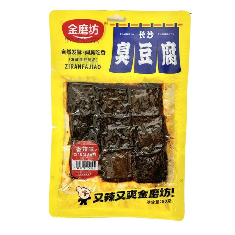 金磨坊 长沙臭豆腐