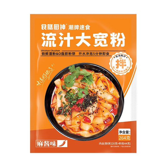 麻酱味流汁大宽粉