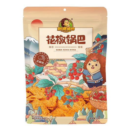 刺猬啊甘花椒锅巴