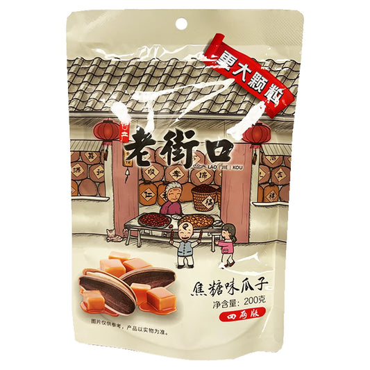 老街口 焦糖味瓜子 200g